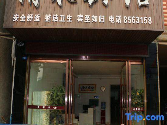 Джин-Чжоу: Qingquan Hotel