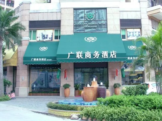 Чжуншань: Guanglian Business Hotel Zhongshan Xingbao Branch