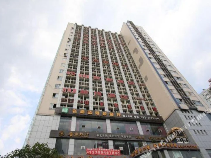 Чунцин: Kaibo Hotel