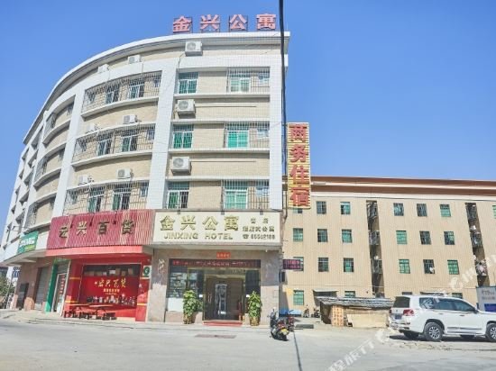 Zhongshan Jinxing Hotel Apartment — фото 1