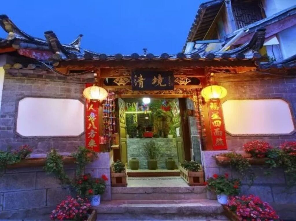 Lijiang Qingjing Inn — фото 6