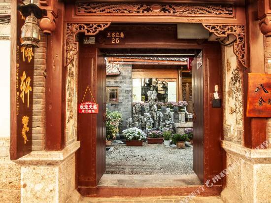 Лицзян: Plum Blossom Pavilion