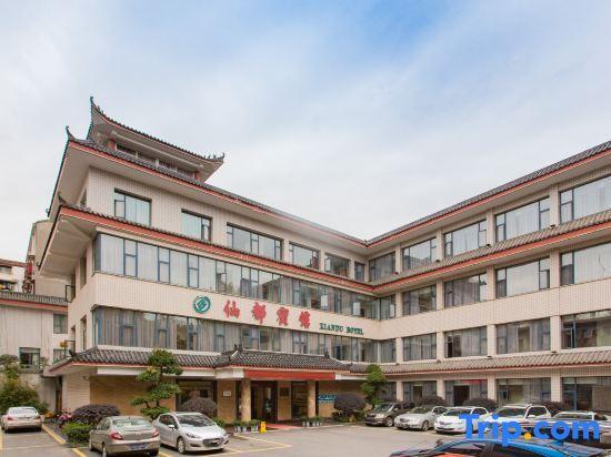 Шиянь: Xiandu Hotel