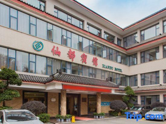 Шиянь: Xiandu Hotel