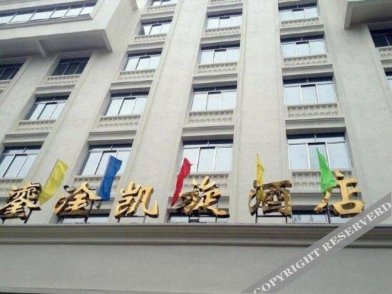 Джиангме: Jinkaixuan Hotel
