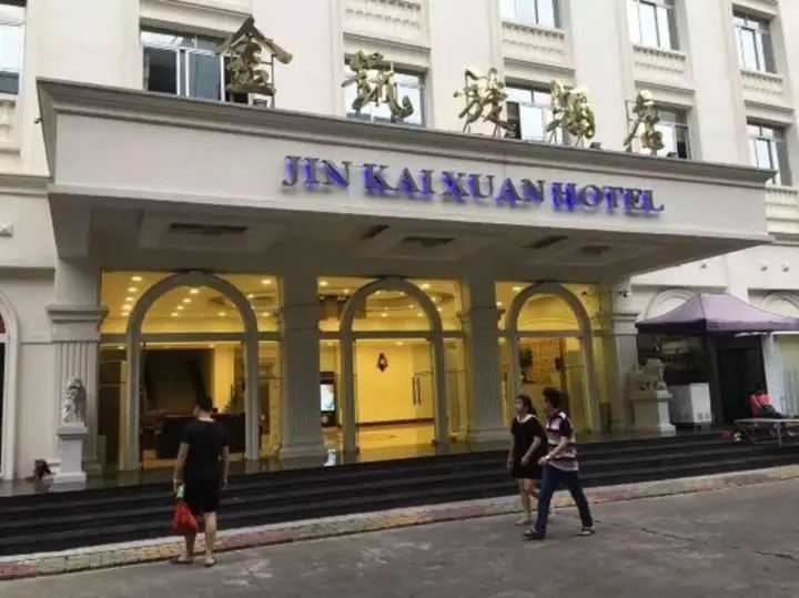 Джиангме: Jinkaixuan Hotel