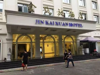 Джиангме: Jinkaixuan Hotel
