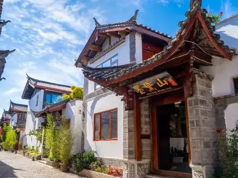 Лицзян: Modaishan Boutique Inn