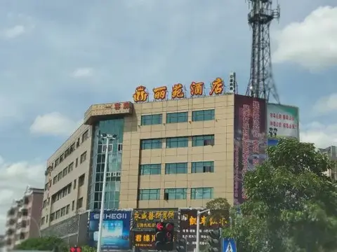 Liyuan Hotel — фото 3