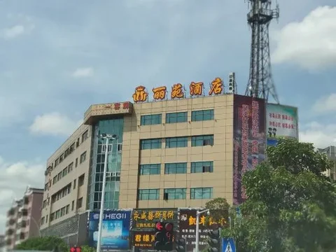 Чжуншань: Liyuan Hotel