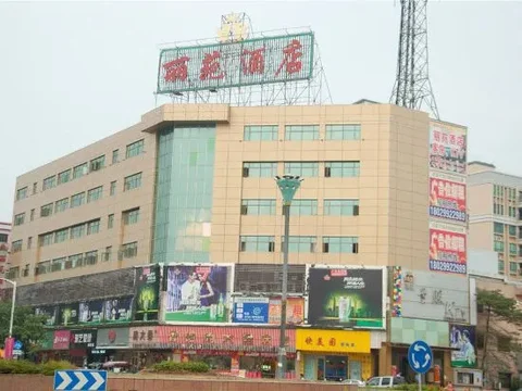 Чжуншань: Liyuan Hotel