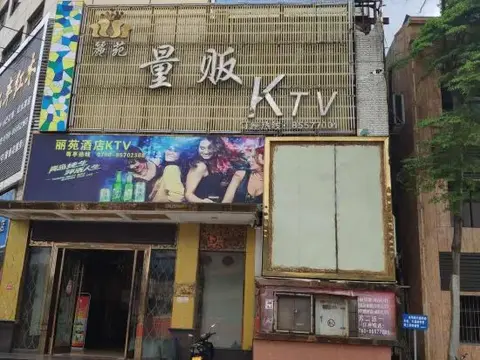 Чжуншань: Liyuan Hotel