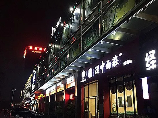 Дунгуань: Sen Mei Hotel