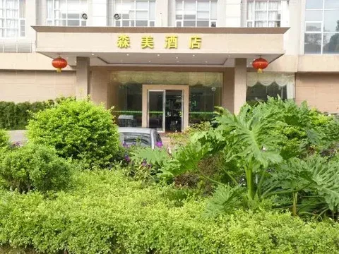 Дунгуань: Sen Mei Hotel