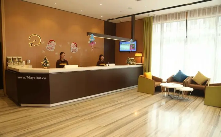 Чжуншань: IU Hotel Zhongshan Dongfeng KFC