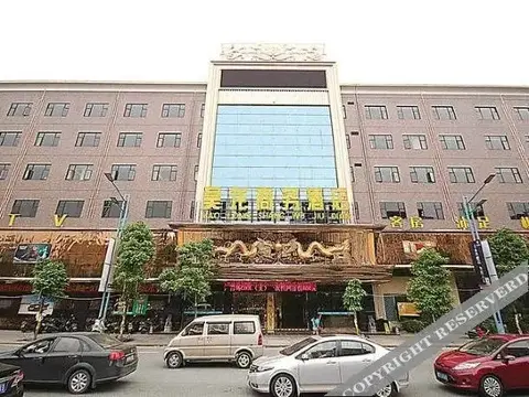 Чжуншань: Zhongshan Haolong Business Hotel