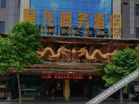 Чжуншань: Zhongshan Haolong Business Hotel