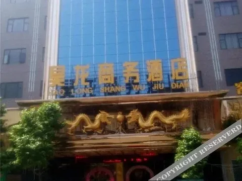 Чжуншань: Zhongshan Haolong Business Hotel