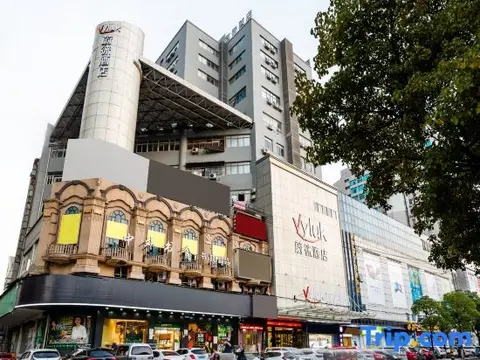 Цзинчжоу: Victoria Business Hotel