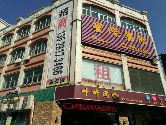 Чжуншань: Xingji Business Hotel West Sun Wen Road Pedestrian Street