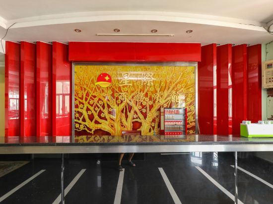 Чжуншань: Xingji Business Hotel West Sun Wen Road Pedestrian Street