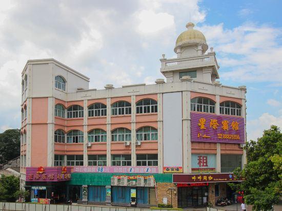 Чжуншань: Xingji Business Hotel West Sun Wen Road Pedestrian Street