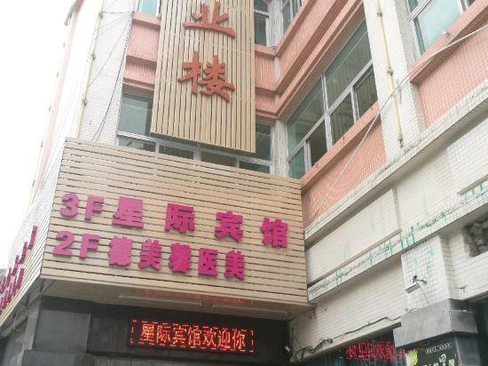 Чжуншань: Xingji Business Hotel West Sun Wen Road Pedestrian Street
