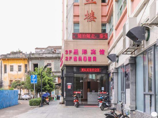 Чжуншань: Xingji Business Hotel West Sun Wen Road Pedestrian Street