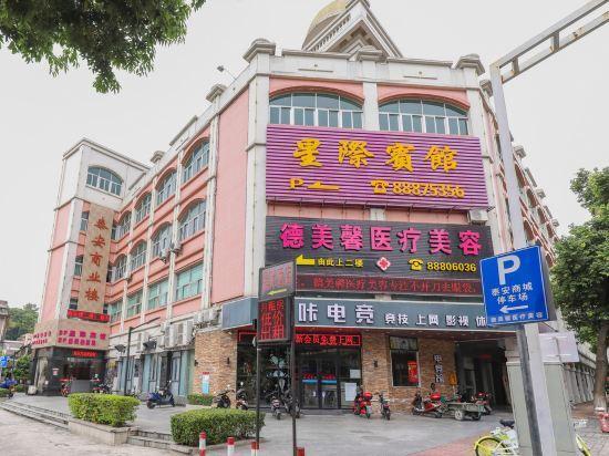 Чжуншань: Xingji Business Hotel West Sun Wen Road Pedestrian Street