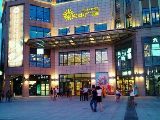 Чжуншань: Xingji Business Hotel West Sun Wen Road Pedestrian Street