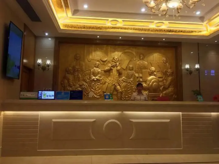 Чжуншань: Haixing Business Hotel