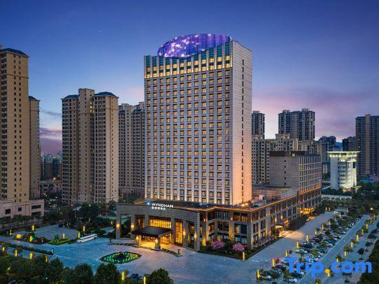 Синьян: Wyndham Xinyang Downtown