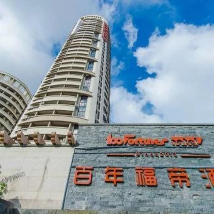 Бэйхай: Beihai Bainian Fudi Hotel