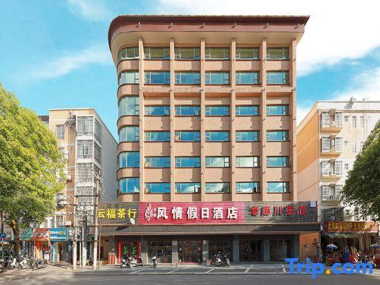 Бэйхай: Beihai Shengyuan Hotel