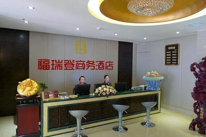 Ичан: Freedom Business Hotel Yichang Wanda Plaza