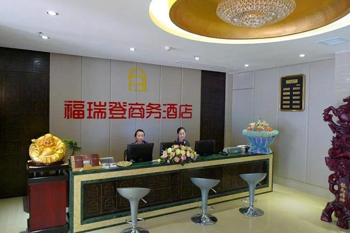 Ичан: Freedom Business Hotel Yichang Wanda Plaza