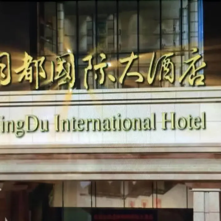 Тайчжоу: Vienna International Hotel (Taizhou Wenling)