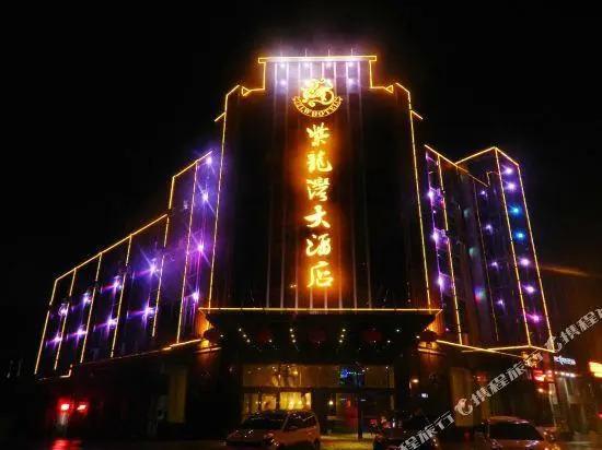 Цзиань: Zilongwan Hotel