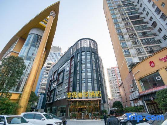 Личуань: Bandao Lijing Hotel