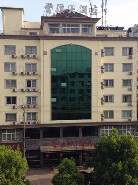 Шанграо: Yunxi Grand Hotel Wuyuan