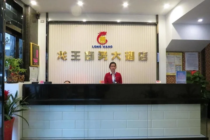 Лючжоу: Longwang Business Hotel