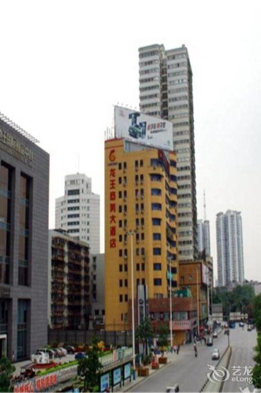 Лючжоу: Longwang Business Hotel