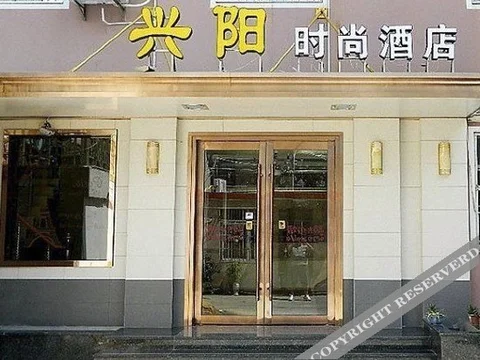 Тайчжоу: Xingyang Fashion Hotel