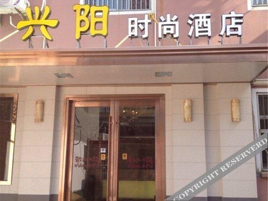 Тайчжоу: Xingyang Fashion Hotel