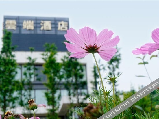 Чунцин: Galaxy Minyoun Chongqing Xiannv Mountain Resort