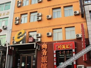 Шэньян: E Zu Hotel