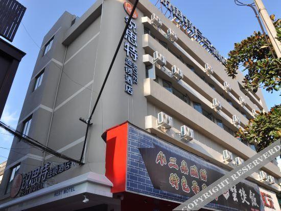 Вэньчжоу: Rest Motel Wenzhou Longgang Longyue Road