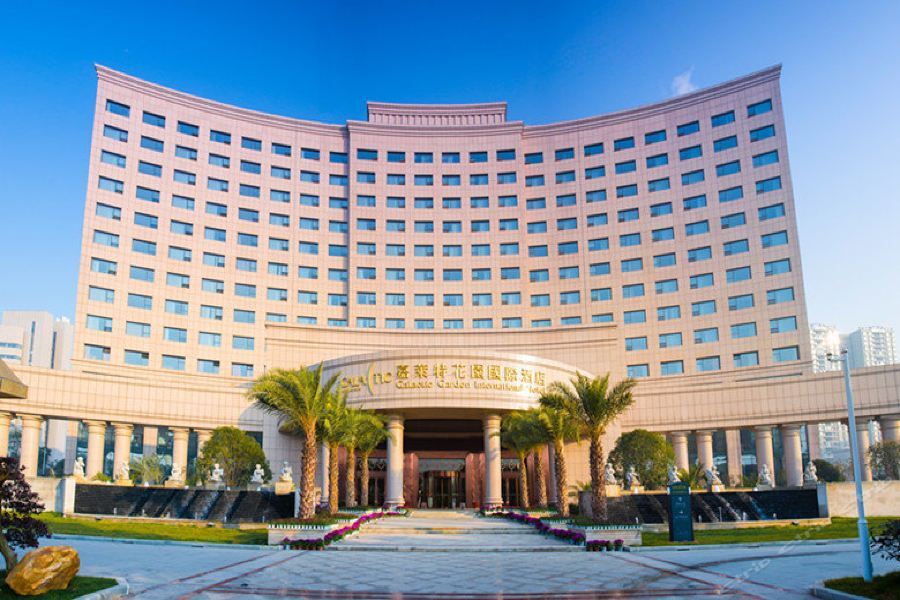 Наньчан: Galactic Garden International Hotel