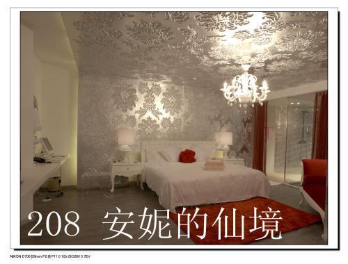 Шэньян: Yusu Holiday Inn - Shenyang