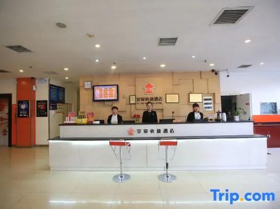 Шэньян: Yijia Boutique Hotel (Shenyang Kaifa Avenue Metro Station)